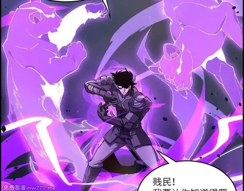 SSS级超越常理的圣骑士,第65话 天才王浩,第160张