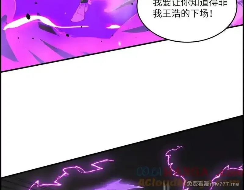SSS级超越常理的圣骑士,第65话 天才王浩,第161张