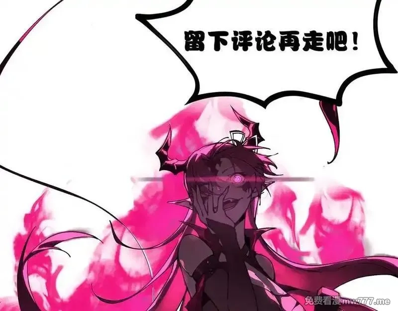 SSS级超越常理的圣骑士,第65话 天才王浩,第166张