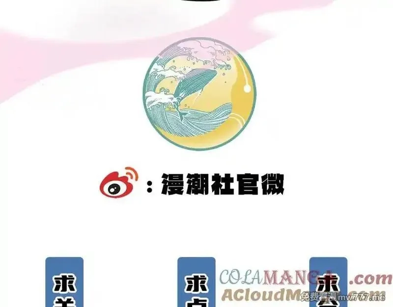 SSS级超越常理的圣骑士,第65话 天才王浩,第169张