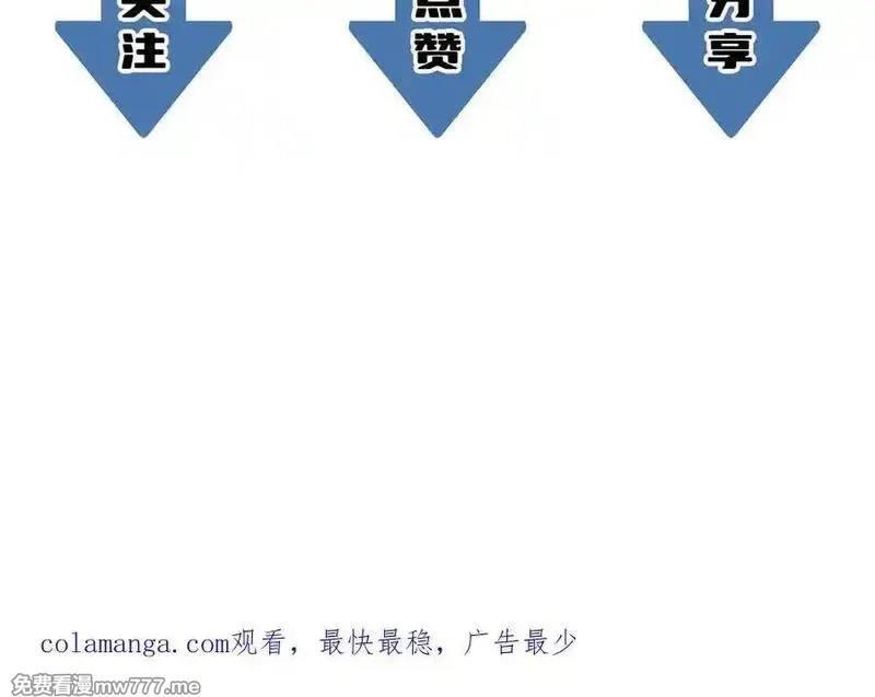 SSS级超越常理的圣骑士,第65话 天才王浩,第170张