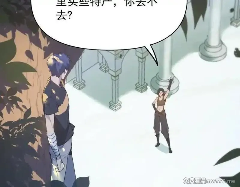 SSS级超越常理的圣骑士,第65话 天才王浩,第20张