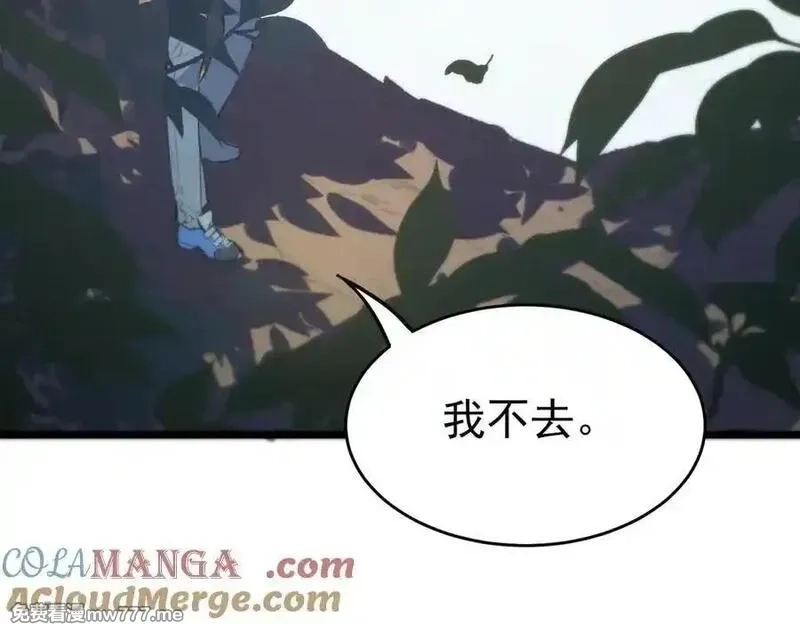 SSS级超越常理的圣骑士,第65话 天才王浩,第21张
