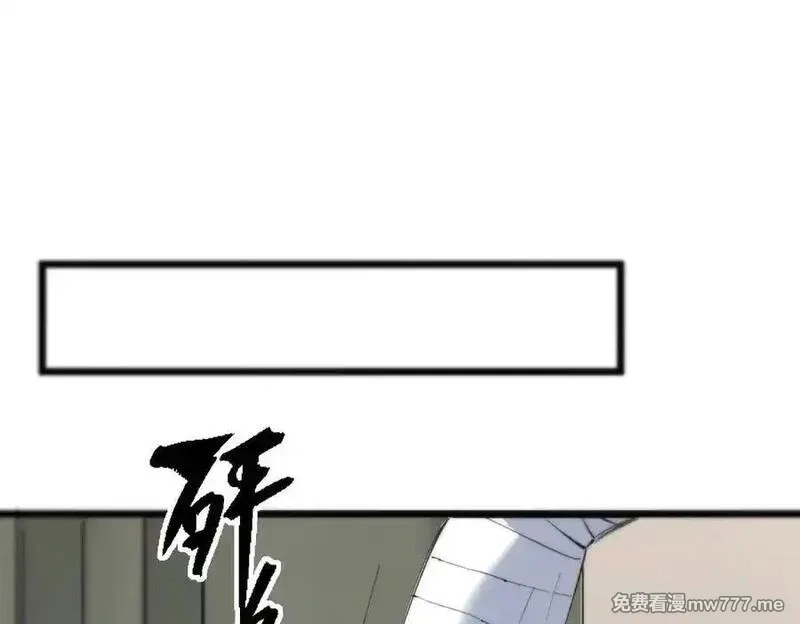 SSS级超越常理的圣骑士,第65话 天才王浩,第23张