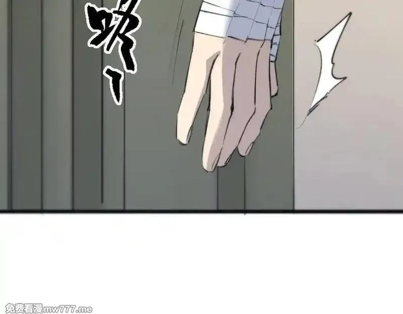SSS级超越常理的圣骑士,第65话 天才王浩,第24张