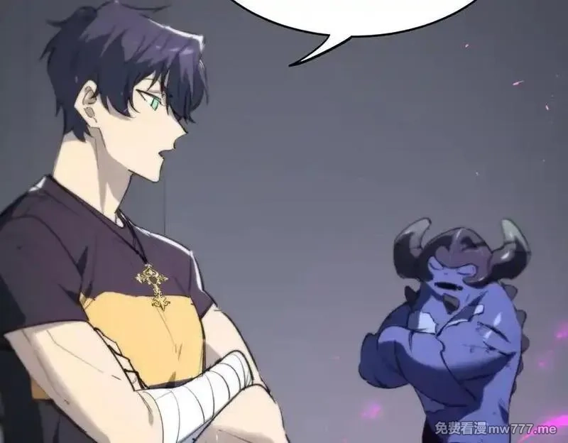 SSS级超越常理的圣骑士,第65话 天才王浩,第42张