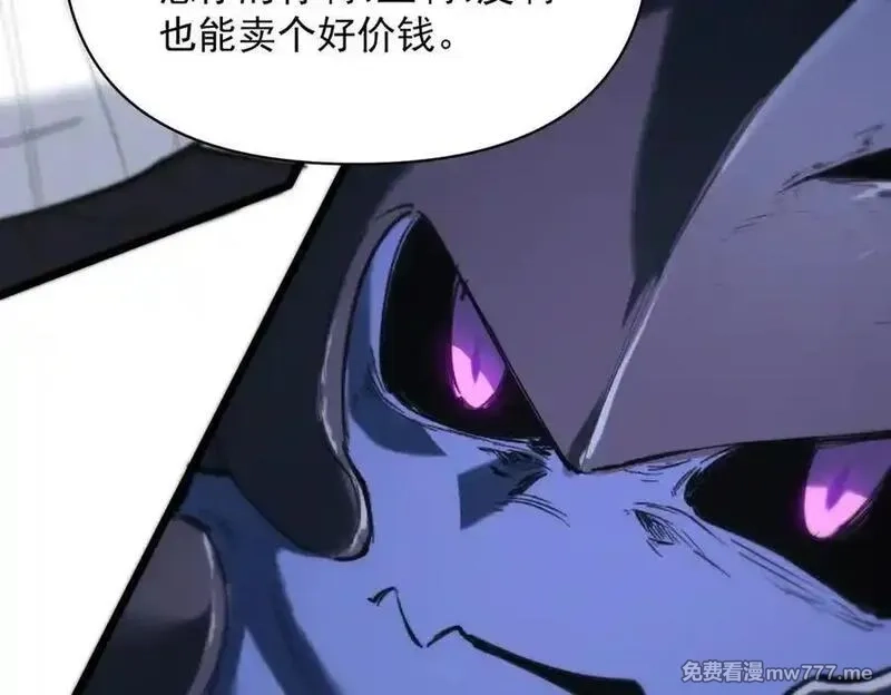 SSS级超越常理的圣骑士,第65话 天才王浩,第46张