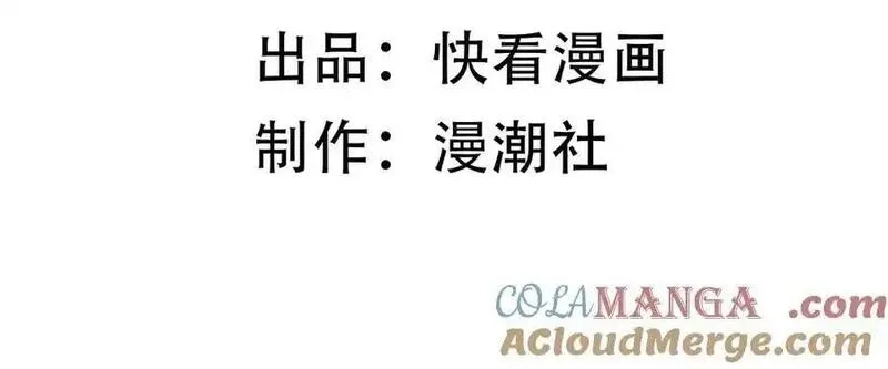 SSS级超越常理的圣骑士,第65话 天才王浩,第5张