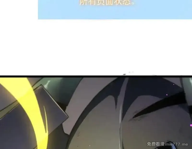 SSS级超越常理的圣骑士,第65话 天才王浩,第50张