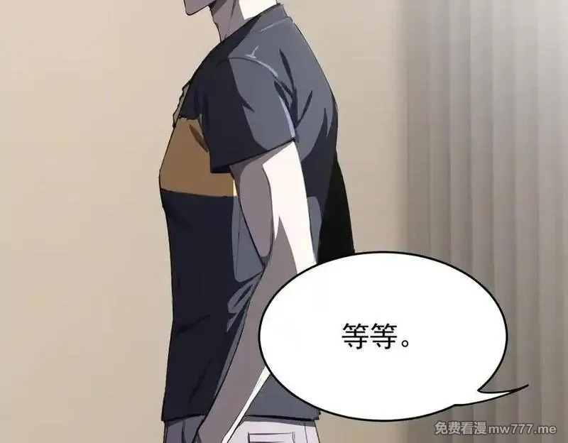 SSS级超越常理的圣骑士,第65话 天才王浩,第62张