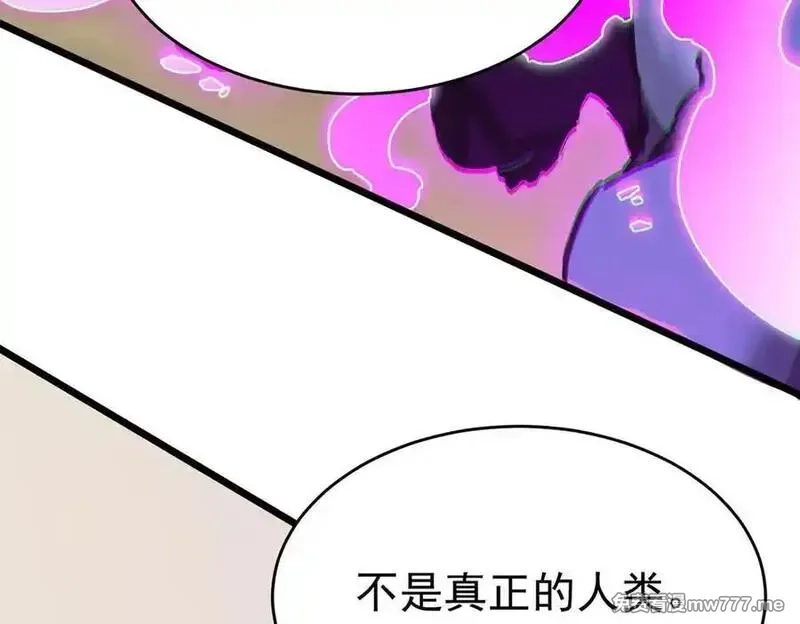 SSS级超越常理的圣骑士,第65话 天才王浩,第68张