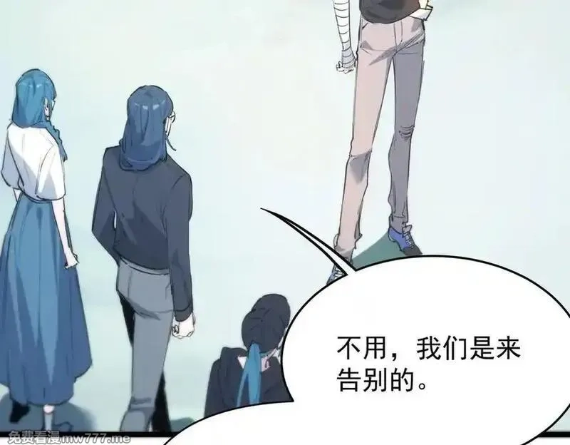SSS级超越常理的圣骑士,第65话 天才王浩,第7张