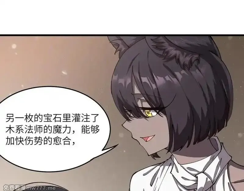 SSS级超越常理的圣骑士,第65话 天才王浩,第79张