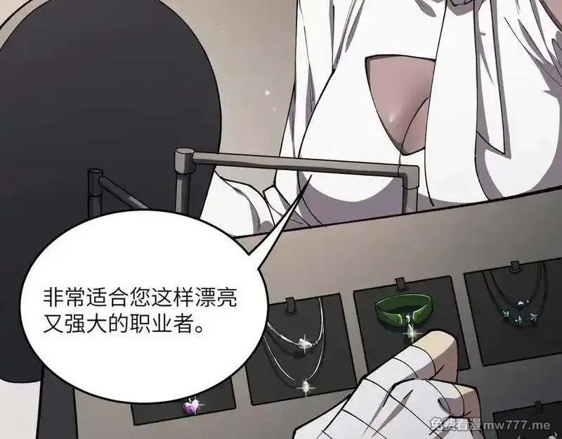 SSS级超越常理的圣骑士,第65话 天才王浩,第80张