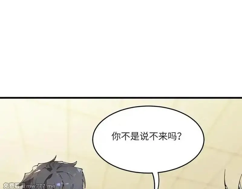 SSS级超越常理的圣骑士,第65话 天才王浩,第86张