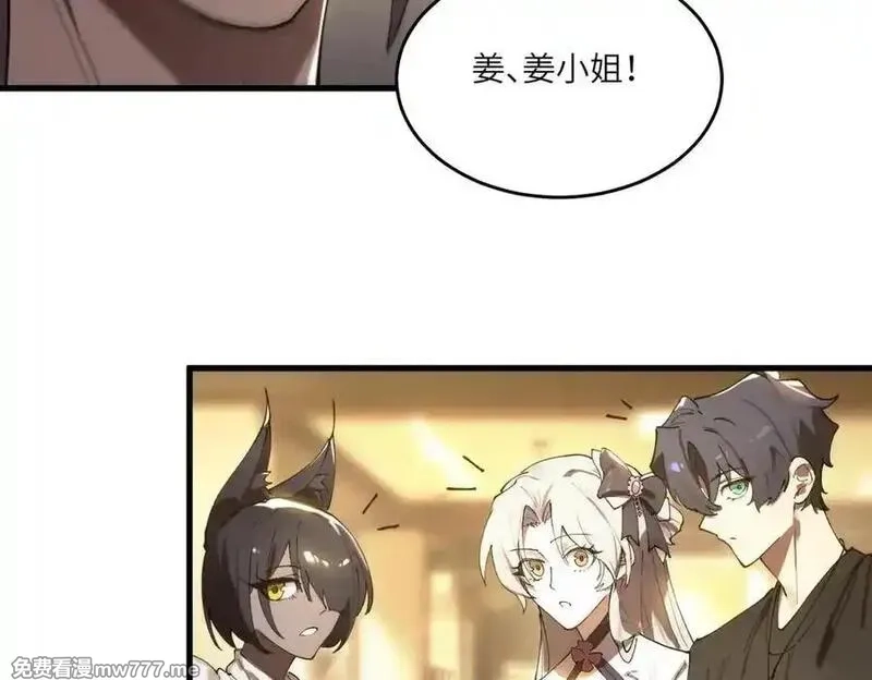 SSS级超越常理的圣骑士,第65话 天才王浩,第90张