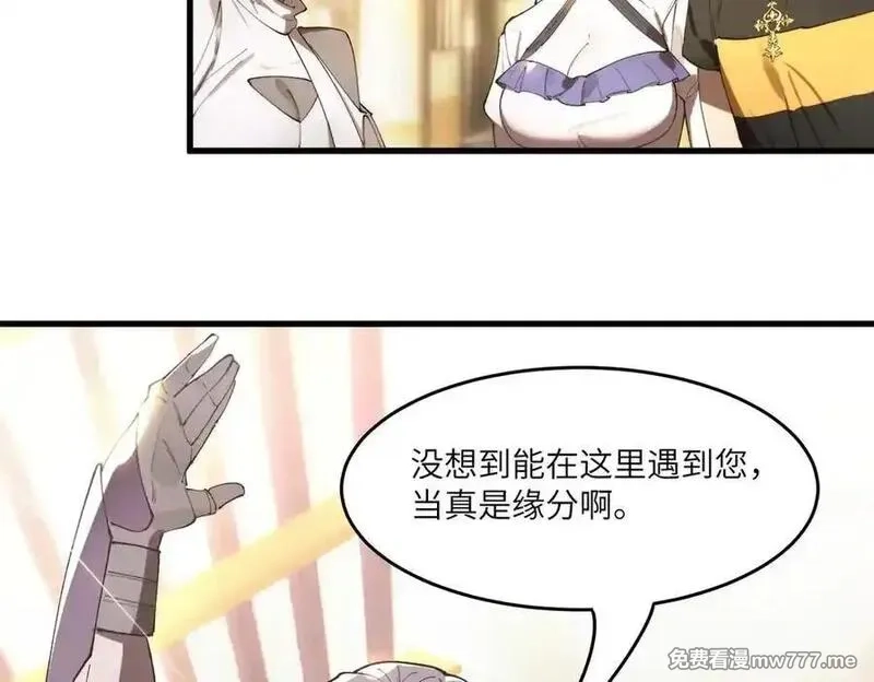 SSS级超越常理的圣骑士,第65话 天才王浩,第91张