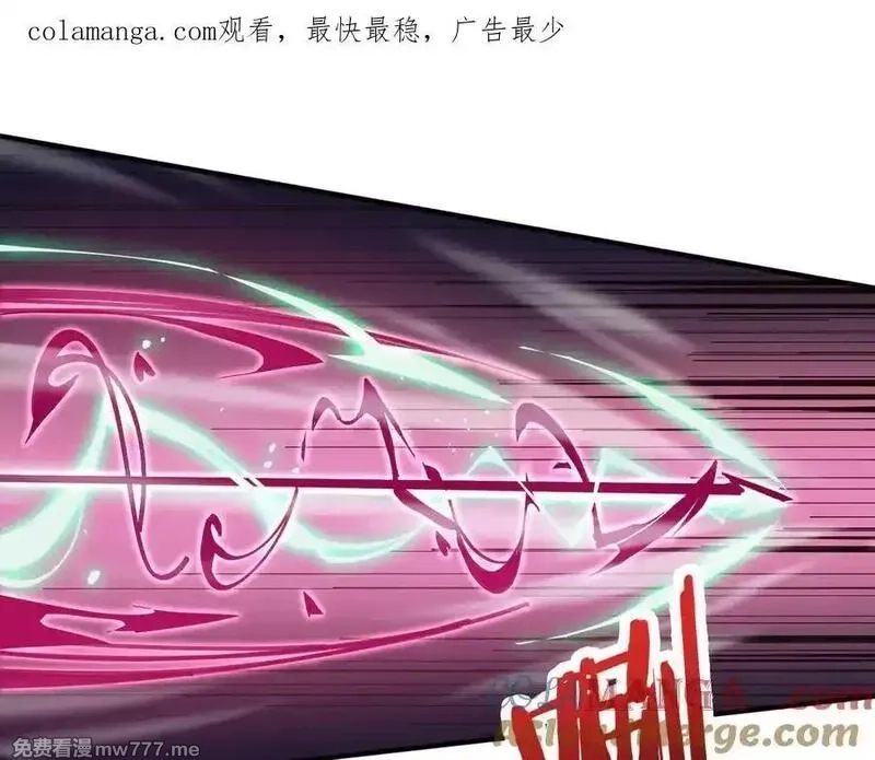 SSS级超越常理的圣骑士,第60话 引空蝶,第1张
