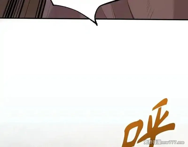 SSS级超越常理的圣骑士,第60话 引空蝶,第110张