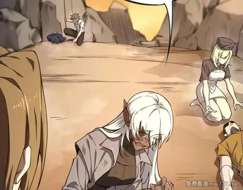 SSS级超越常理的圣骑士,第60话 引空蝶,第138张