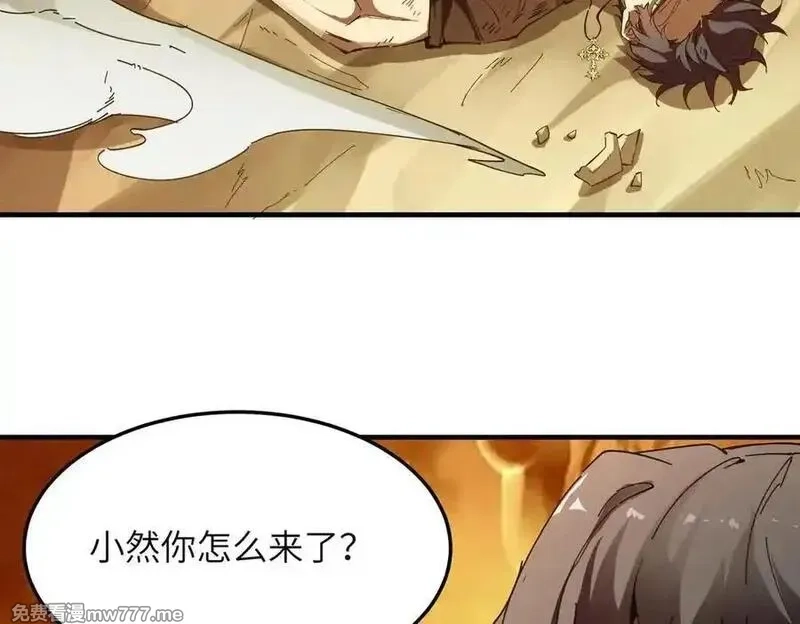 SSS级超越常理的圣骑士,第60话 引空蝶,第14张