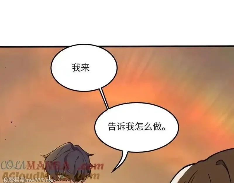 SSS级超越常理的圣骑士,第60话 引空蝶,第149张