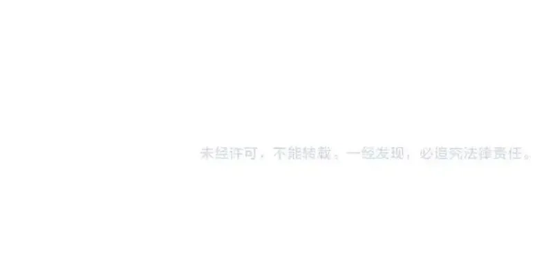 SSS级超越常理的圣骑士,第60话 引空蝶,第152张