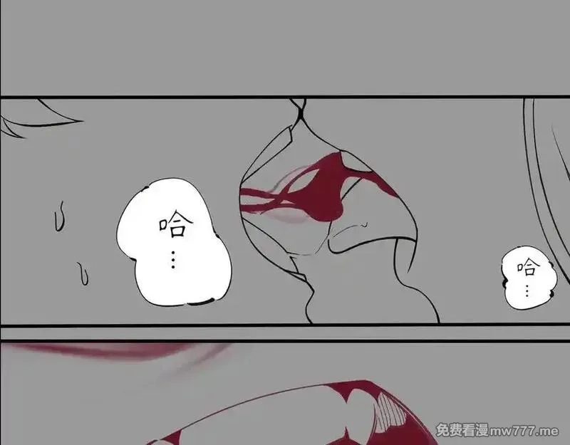 SSS级超越常理的圣骑士,第60话 引空蝶,第159张