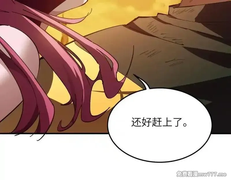 SSS级超越常理的圣骑士,第60话 引空蝶,第16张