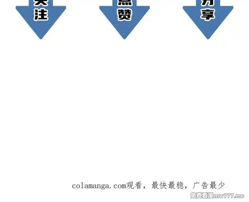 SSS级超越常理的圣骑士,第60话 引空蝶,第166张
