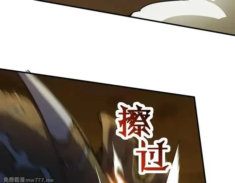 SSS级超越常理的圣骑士,第60话 引空蝶,第20张