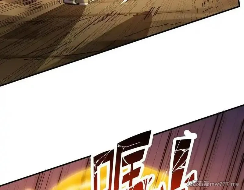 SSS级超越常理的圣骑士,第60话 引空蝶,第22张