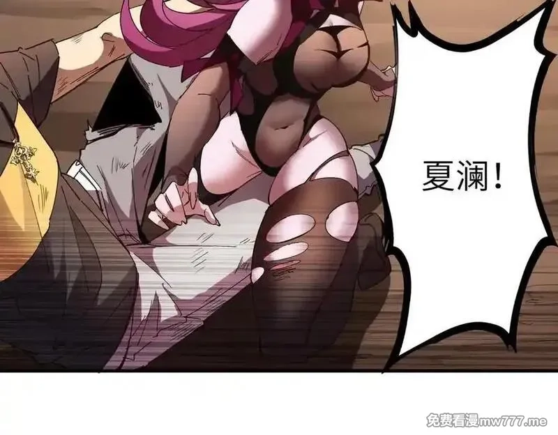 SSS级超越常理的圣骑士,第60话 引空蝶,第27张