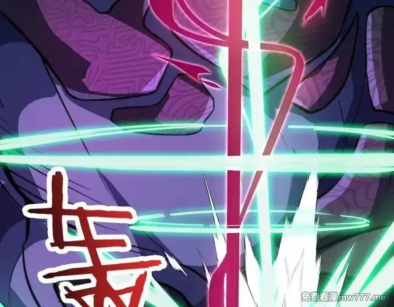 SSS级超越常理的圣骑士,第60话 引空蝶,第3张