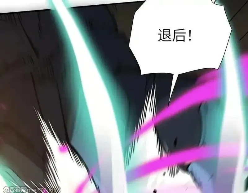 SSS级超越常理的圣骑士,第60话 引空蝶,第35张