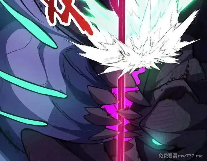 SSS级超越常理的圣骑士,第60话 引空蝶,第4张
