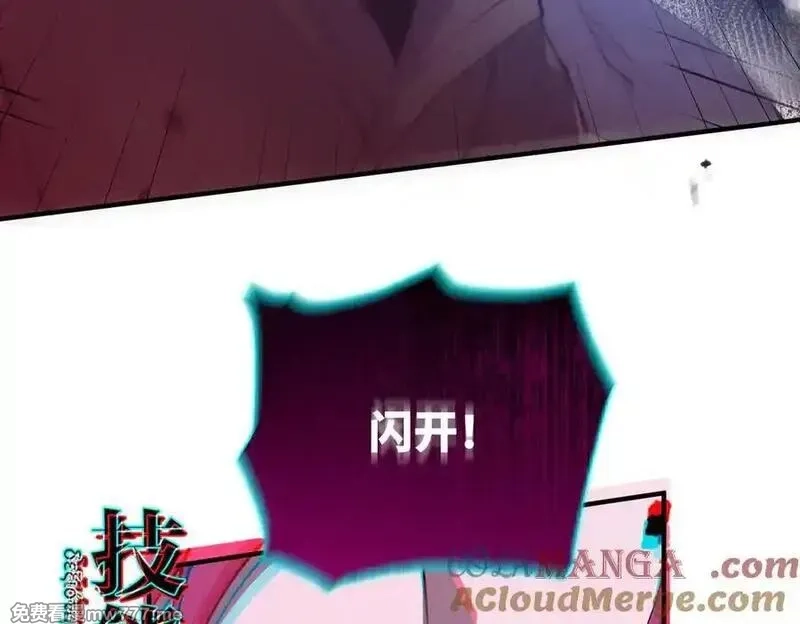 SSS级超越常理的圣骑士,第60话 引空蝶,第41张