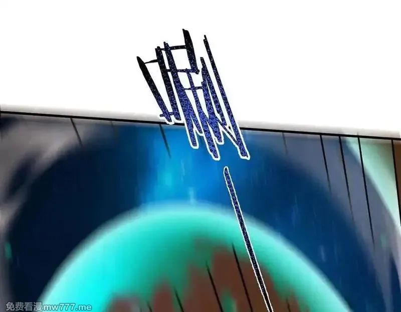 SSS级超越常理的圣骑士,第60话 引空蝶,第51张
