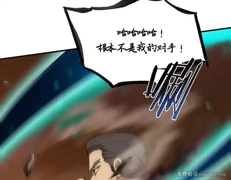 SSS级超越常理的圣骑士,第60话 引空蝶,第54张