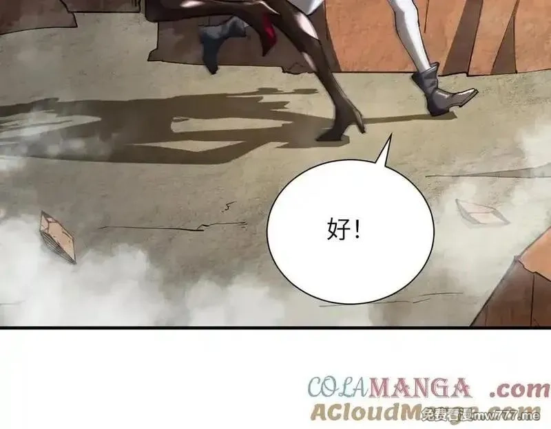 SSS级超越常理的圣骑士,第60话 引空蝶,第69张