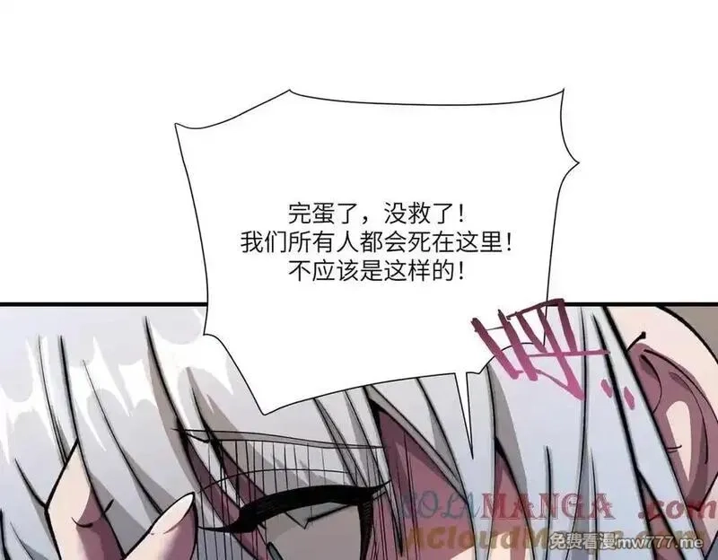 SSS级超越常理的圣骑士,第60话 引空蝶,第73张