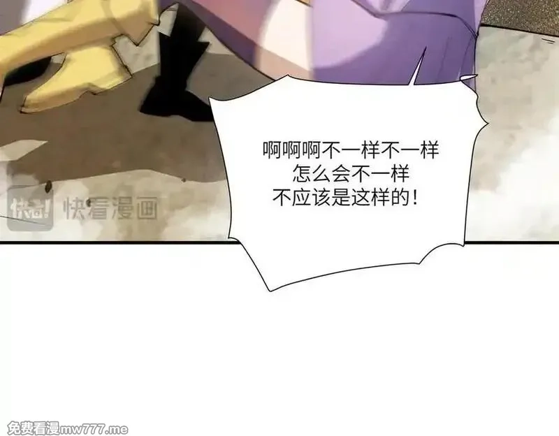 SSS级超越常理的圣骑士,第60话 引空蝶,第80张