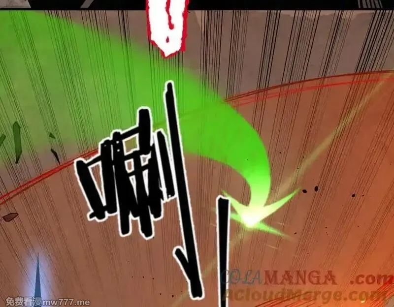 SSS级超越常理的圣骑士,第60话 引空蝶,第85张