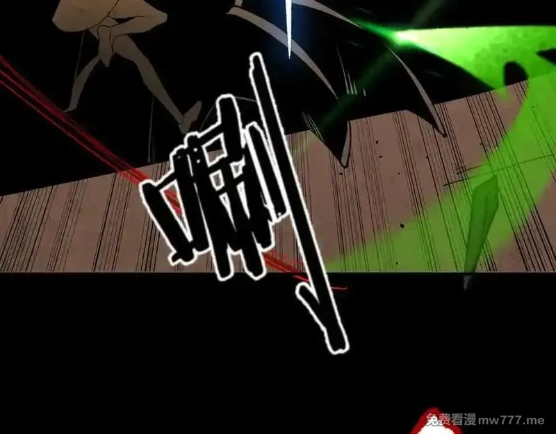 SSS级超越常理的圣骑士,第60话 引空蝶,第88张