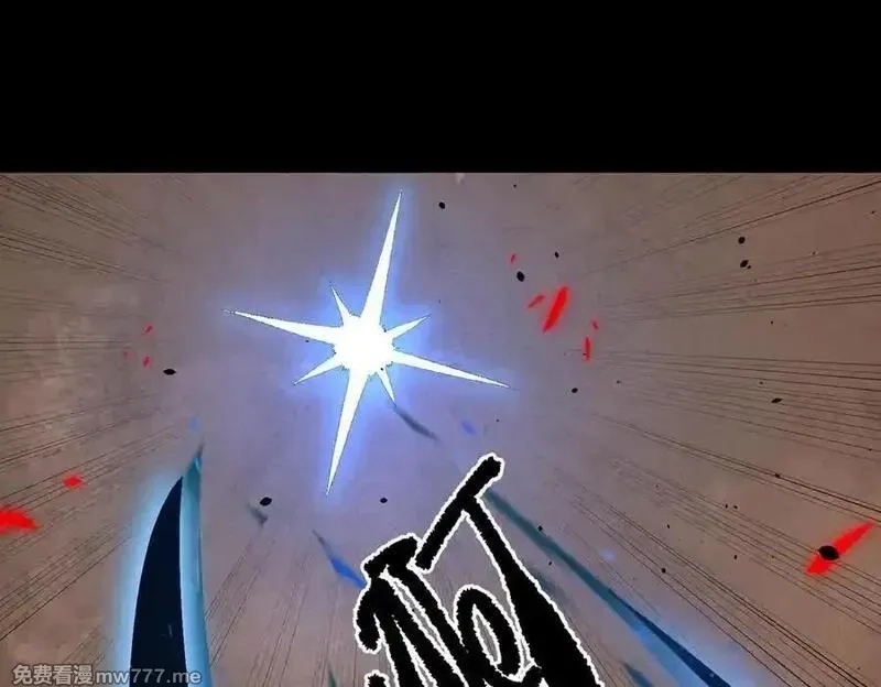 SSS级超越常理的圣骑士,第60话 引空蝶,第91张