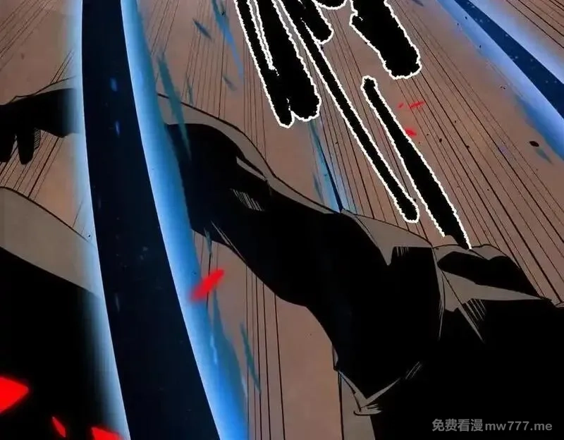 SSS级超越常理的圣骑士,第60话 引空蝶,第92张