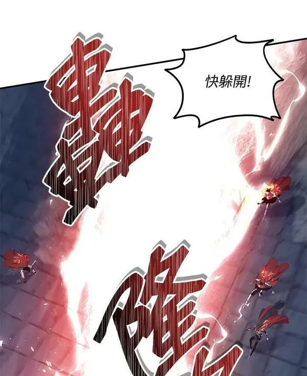 重生归来的战士,第152话,第106张