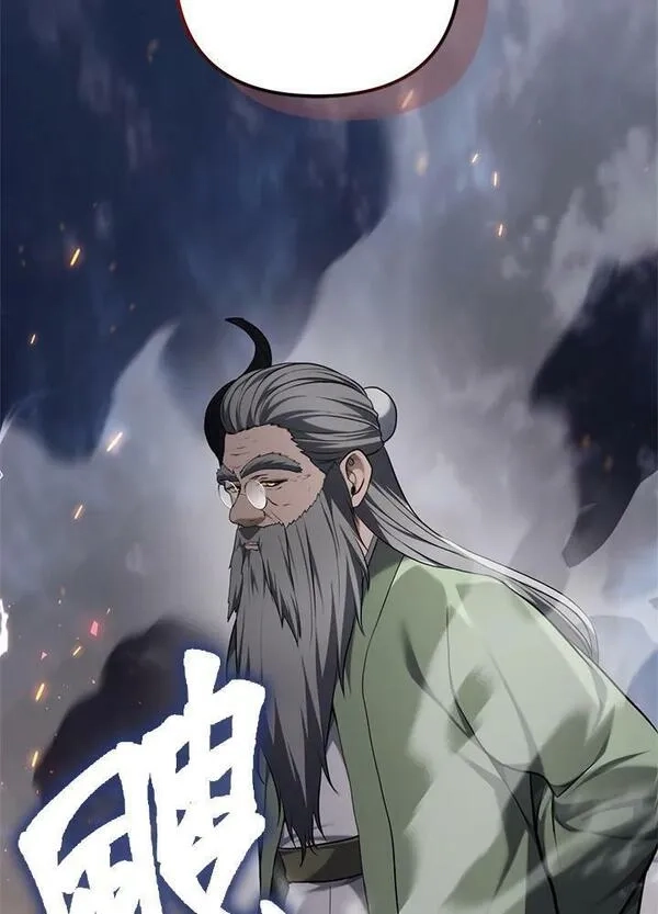 重生归来的战士,第152话,第115张