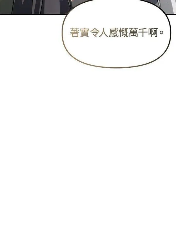 重生归来的战士,第152话,第119张