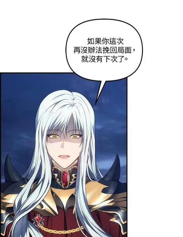 重生归来的战士,第152话,第14张